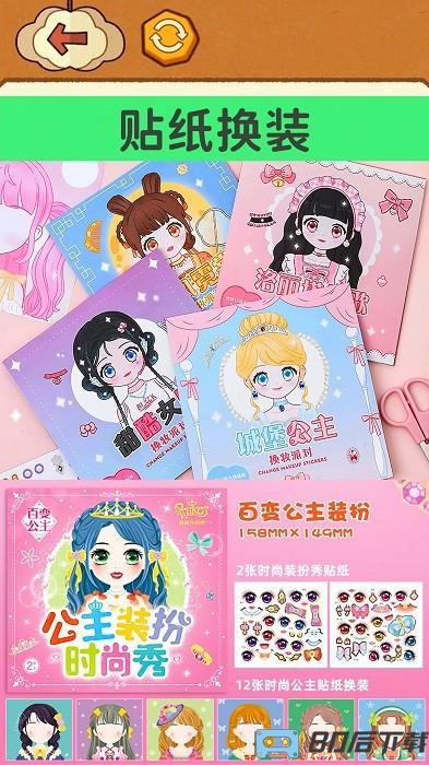 富婆咕卡达人手机版