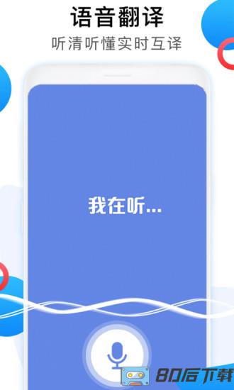 英语图片转文字翻译