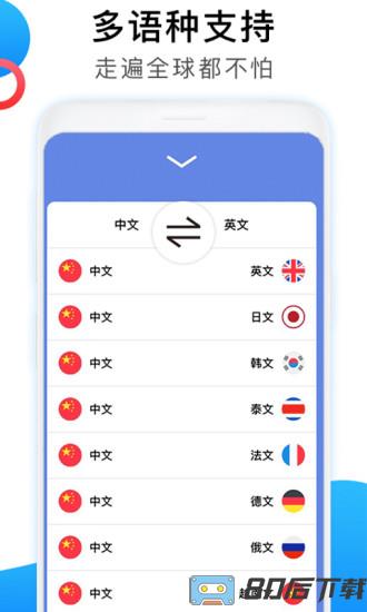 英语图片转文字翻译