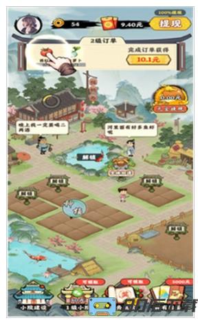 阳光菜市场