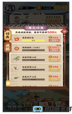 阳光菜市场