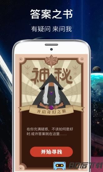 你划我猜游戏