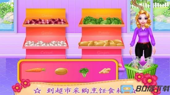公主购物超市最新版