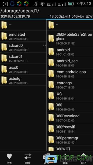 MT管理器汉化版(mt manager)
