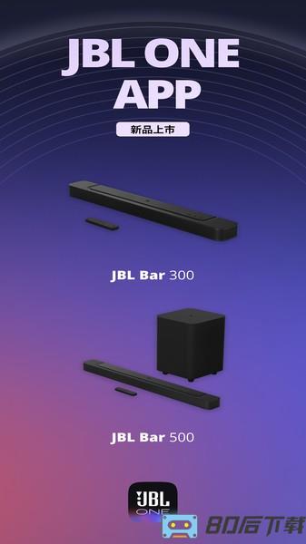 JBL One
