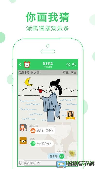 会玩大赢家答题助手