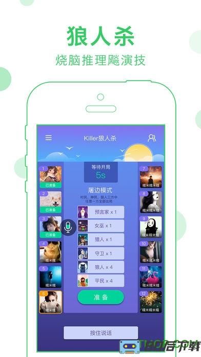 会玩大赢家答题助手