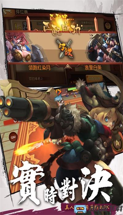 伏魔咒手游最新版下载