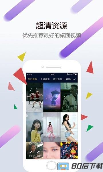 wallpaperengine免费手机版下载