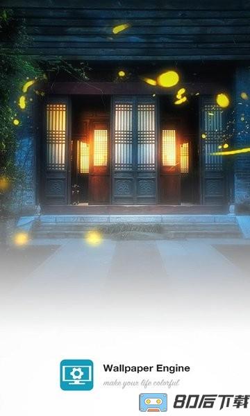 wallpaperengine手机版创意工坊