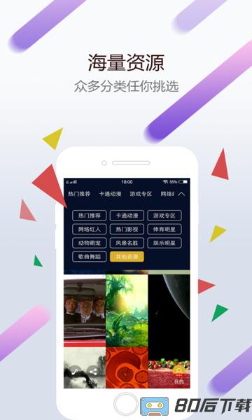 wallpaperengine手机版创意工坊