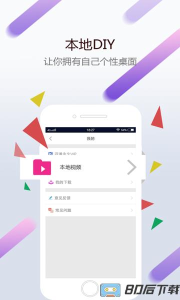 wallpaperengine手机版创意工坊