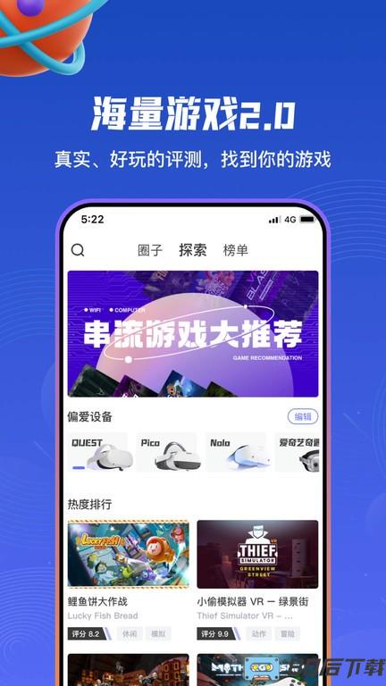 87vr游戏大厅