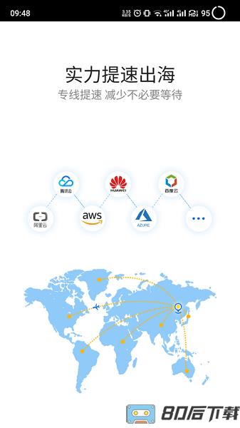 紫鸟浏览器安卓版下载