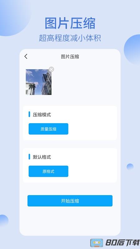 我的文件夹最新版