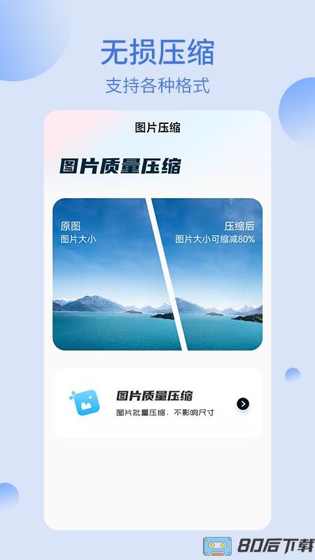 我的文件夹最新版