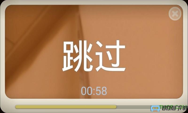 疯狂猜词游戏