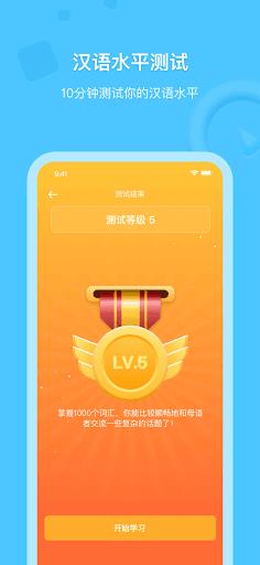 Super Chinese—Chinese Fluency