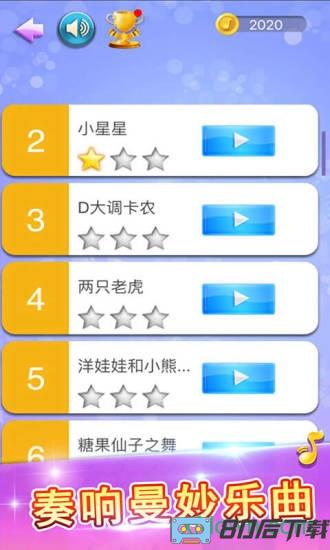 白块儿达人最新版