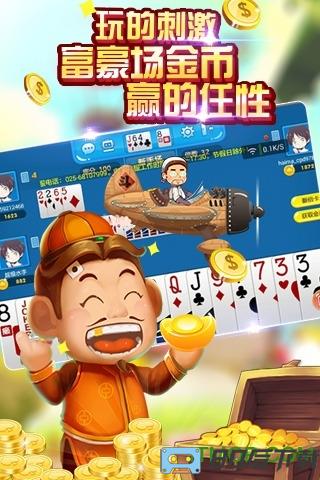 gg斗地主最新手机版