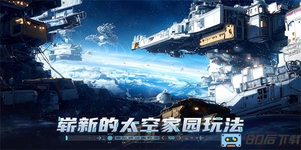 敌机锁定最新版下载