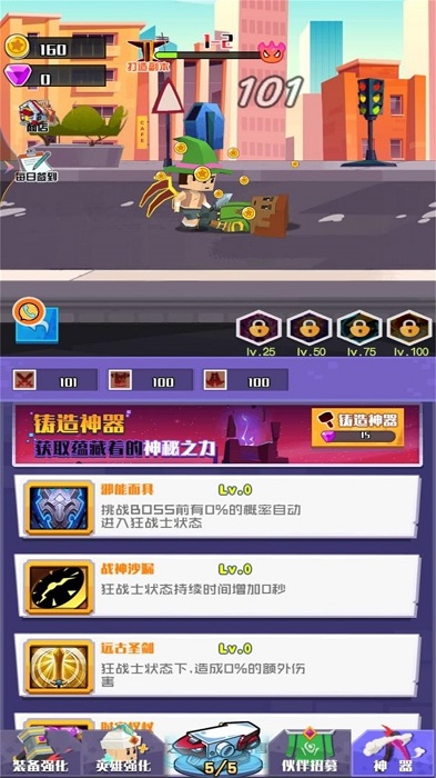 像素世界开个店手机版