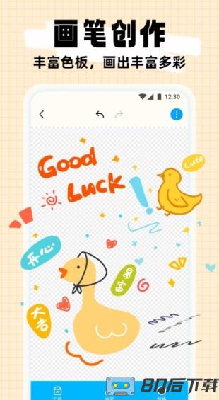 简笔成画app