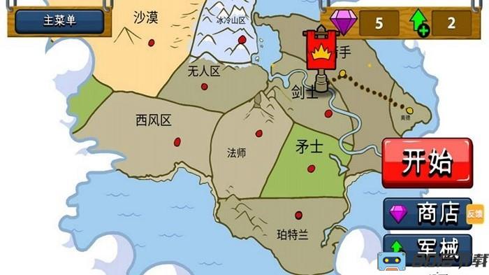 火柴人终极战斗手游