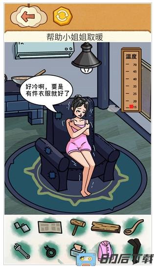 老铁帮帮它
