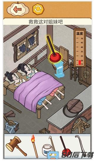 老铁帮帮它