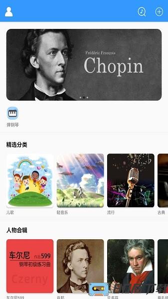 乱弹琴app下载