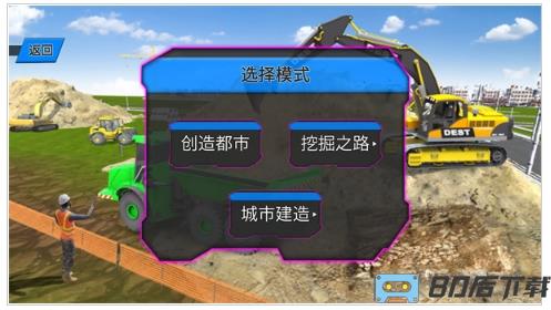 开挖掘机贼溜