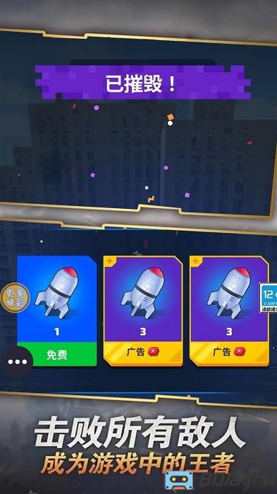 飞车我最牛手机版