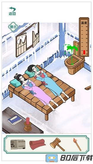 脑洞挑战合集