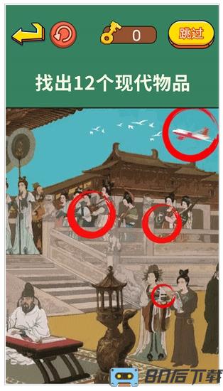 老六来找茬