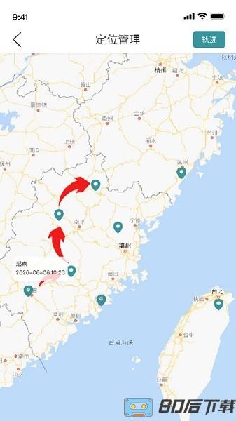 山河祥云官方版