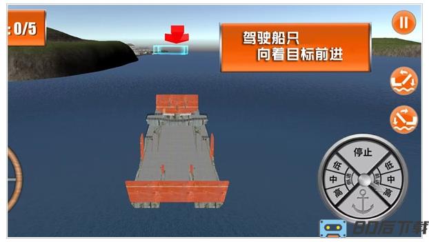 海上历险记
