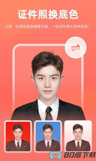 一键抠图app