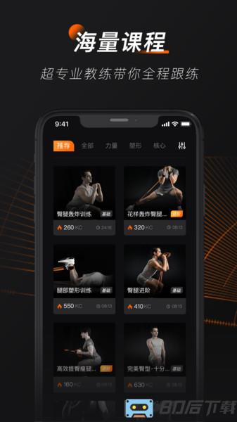wegymer健萌app下载