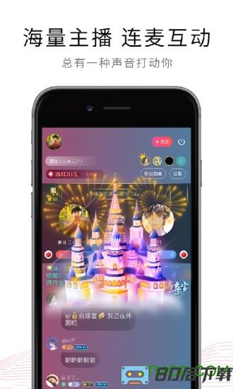 荔枝fm app