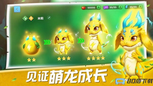 我有一座育龙岛九游版