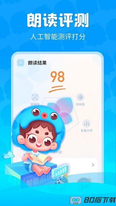出口成章最新版