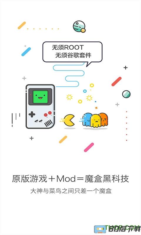 gg大玩家国际版