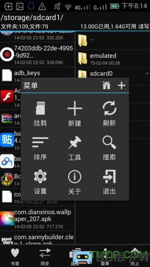 APK逆向修改源码(mt管理器)