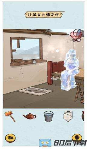房屋改造模拟器