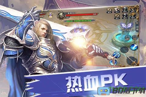 永恒联盟官方正版