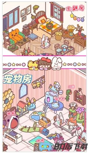 口袋心动小镇