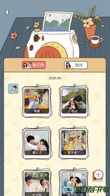 卡普喔最新版