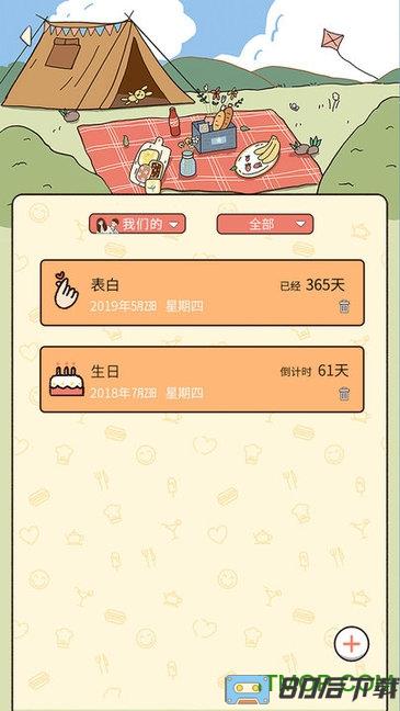 卡普喔最新版