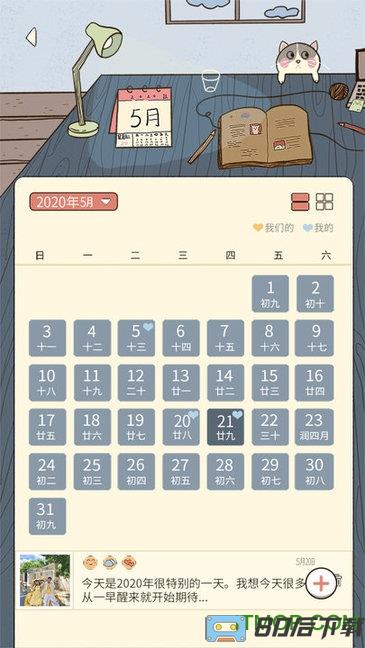 卡普喔最新版
